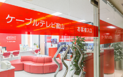 電気ビル店