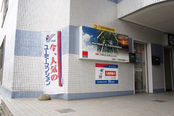 FP不動産センター外観