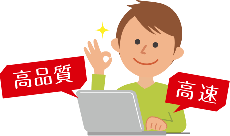 あれば良い時代から、品質を問われる時代へ