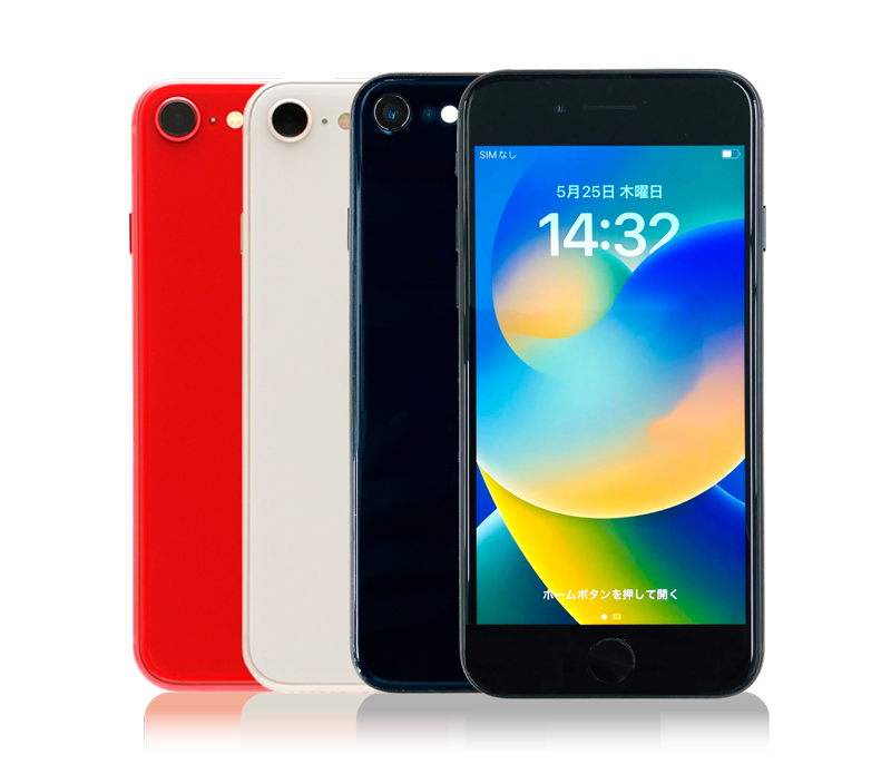 iPhone SE（第3世代）
