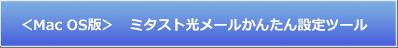 downloadlogomac.png