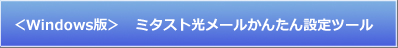 downloadlogowin.png