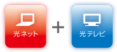 光テレビ
